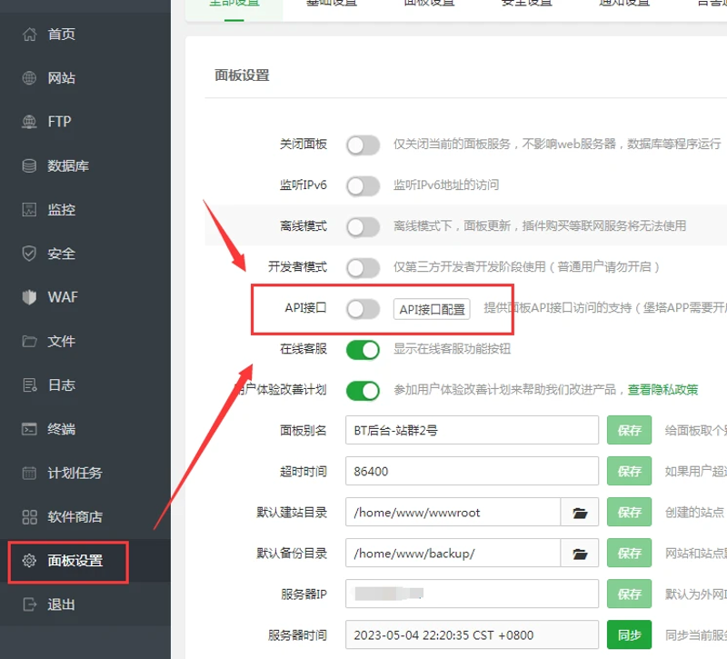 站群程序在现代网络营销中的作用与趋势