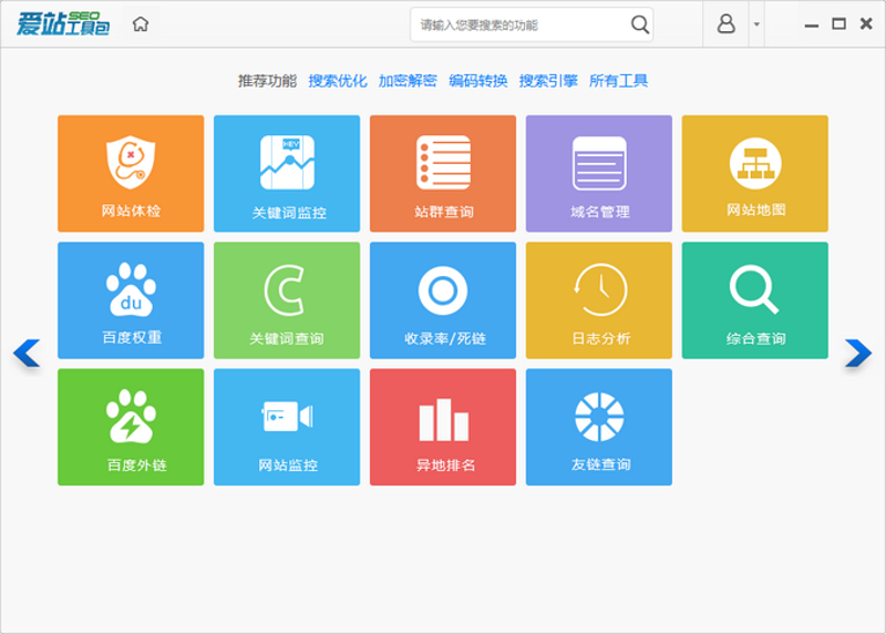 智能改变未来：解析AI站群的崛起与影响