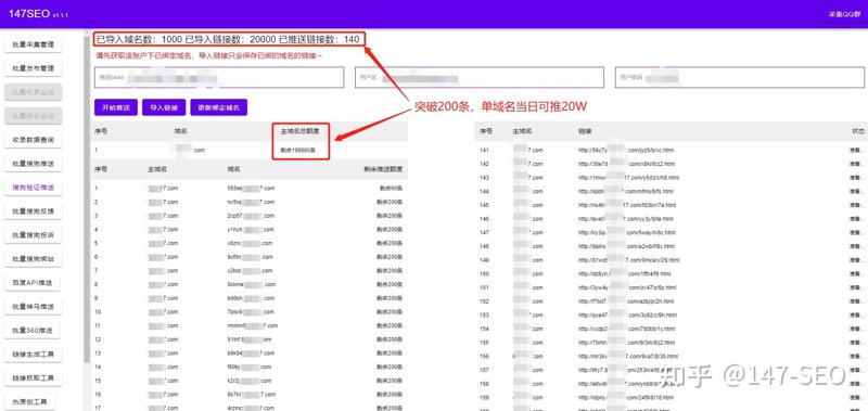 AI 站群程序：新时代网站构建者的新选择